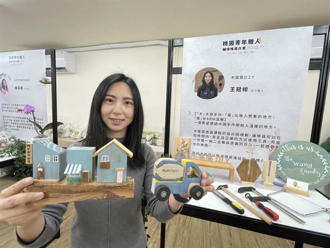 桃園青年局青年職人工作坊開課體驗多元課程。(呂筱蟬攝)