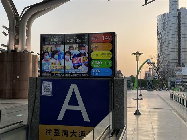 台中车站2楼大平台通往1楼公车转运站的A、B、C月台入口处，6座液晶显示萤幕的公车电视墙即日起正式启用。（交通局局提供／谢琼云台中传真）