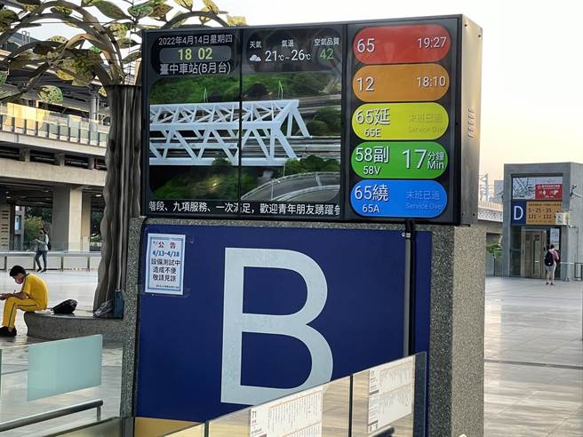 台中车站2楼大平台通往1楼公车转运站的A、B、C月台入口处，6座液晶显示萤幕的公车电视墙即日起正式启用。（交通局局提供／谢琼云台中传真）