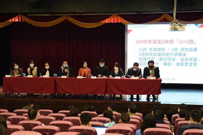 台师大教务处于2020年12月22日举行说明会，推动台湾大学系统试行调整上课周数，今年终获教育部同意实施学期16周制度。(台师大提供／李侑珊台北传真)
