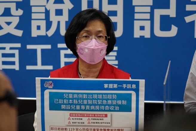王惠美表示，即日起启动119安心防疫儿童紧急医疗后送机制，将不用透过卫生局解除垫子围篱程序，可以直接启动儿童紧急医疗后送，避免来回通报的时程来延误黄金治疗时间。（吴建辉／彰化传真）