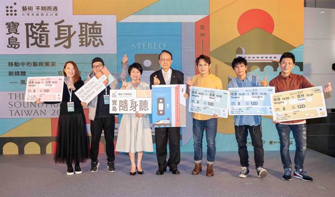 20220419台湾高铁公司董事长江耀宗(中)与国艺会董事长林曼丽(右3)再度携手打造台湾高铁艺术计画「宝岛随身听」(台湾高铁提供）