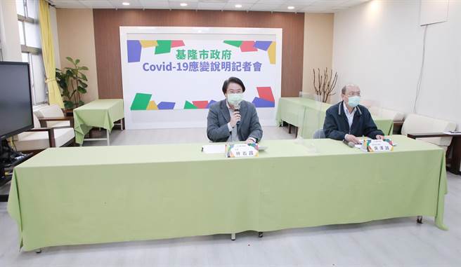 民眾询问接到医院PCR阳性通知，却没有收到卫生局联繫，基隆市长林右昌（左）说明，PCR检验阳性到展开疫调会有时间差。（基隆市政府提供／陈敬哲基隆传真）