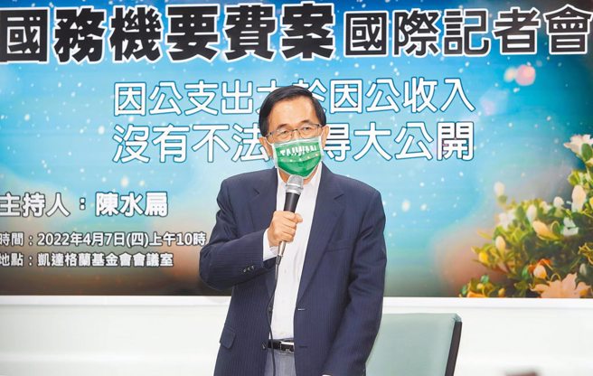 品观点｜阿扁保外开记者会是言论自由 戴寧却戴手铐奔丧  蓝委批双标（本报资料照）