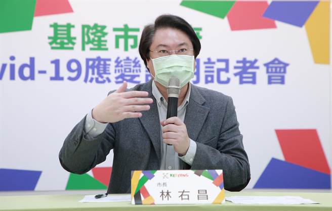 基隆市长林右昌说明，因基隆有社区筛检站与快筛阳性专线，找出阳性个案速度快，因此新确诊人数增加较快。（基隆市政府提供／陈敬哲基隆传真）