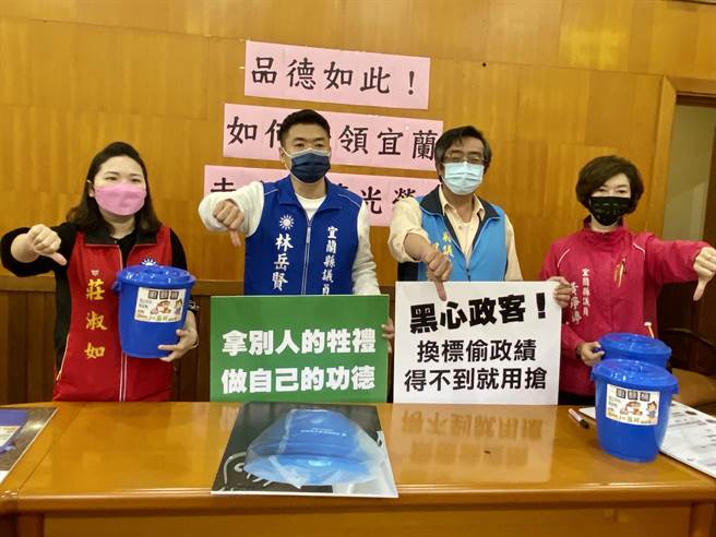 国民党县议员们19日召开「品德如此！如何带领宜兰，走向宜兰光荣」记者会，要宣传厨余桶应该是贴宜兰市公所清洁队，不是用来宣传个人。