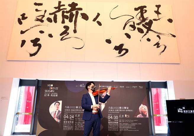 美国印第安纳波利斯国际小提琴大赛首奖得主林品任（见图）在19日无伴奏在记者会上演奏「巴赫」的作品。(陈怡诚摄)