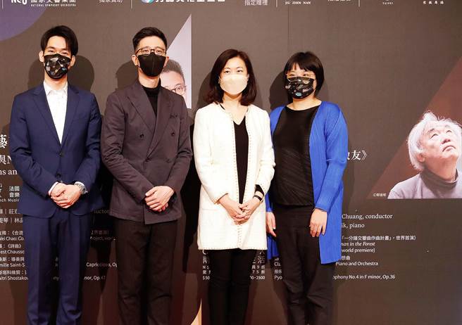 NSO执行长郭玟岑(右)、力晶文化基金会执行长詹曼君（右二）、指挥庄东杰（左二）及小提琴家林品任（左）在记者会后合影留念。(陈怡诚摄)