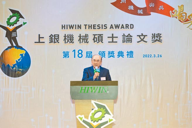 评审会召集人 陈文华 讲座教授