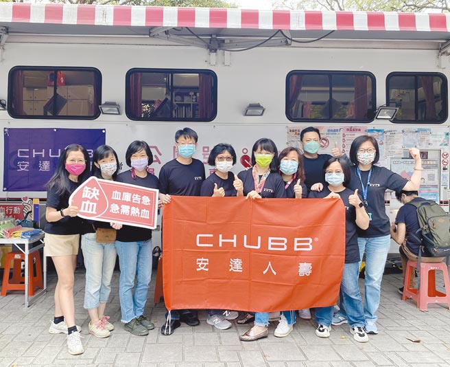 安达人寿「热血传爱，即刻救援」，公益捐血活动各级主管到场支持响应。图／安达人寿提供