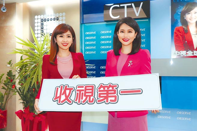 NCC5年前准予中视换照，却作出附款处分，要求神旺公司持股不得过半，最高行政法院认为NCC逾越法律授权之许可裁量范围，废弃发回台北高等行政法院重行审理，图为中视主播哈远仪（右）、方彦迪。（中视提供）