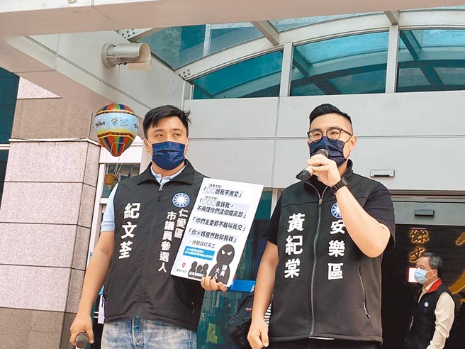 基隆市議員擬參選人黃紀棠（右）盼民調加權能提高至60％。（基隆市議員擬參選人黃紀棠提供／陳彩玲基隆傳真）