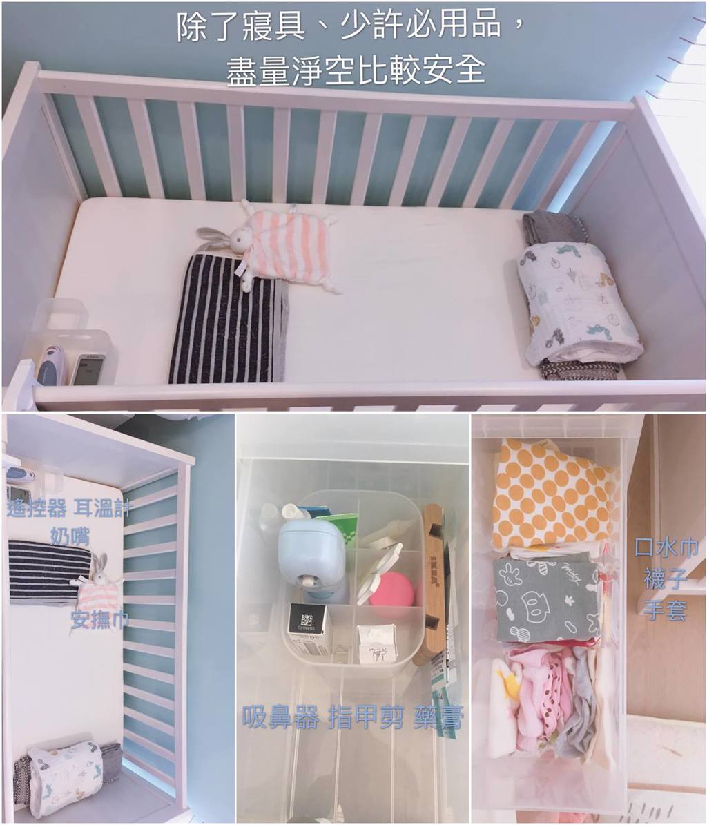 ▲ 嬰兒床盡量保持淨空，物品都放在抽屜裡。（圖片提供／享生活-打造無印之家）