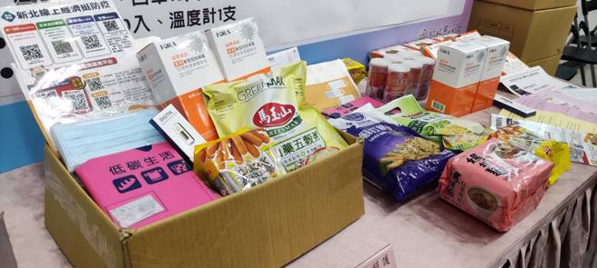 图为新北市经发局提供给居家照护者的关怀箱中，每箱除生活用品外，还有10支快筛剂，目前存量约剩2万支，评估可再撑一周。（陈慰慈摄）