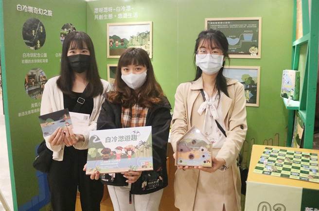 弘光文创系学生用新社白冷圳发想，设计绘本等文创品。（陈世宗摄）
