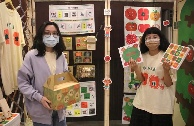 弘光文创系学生用东势柿子发想创作文创品。（陈世宗摄）