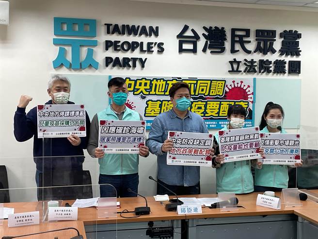 民眾党立委邱臣远今（20日）与基隆市议员拟参选人林毓峯、纪珈、李依芩、刘韦巡在立法院联合举行记者会。（叶书宏摄）