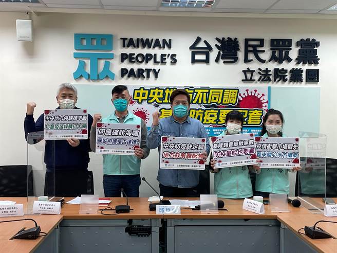 民眾黨立委邱臣遠今（20日）與基隆市議員擬參選人林毓峯、紀珈、李依芩、劉韋巡在立法院聯合舉行記者會。（葉書宏攝）