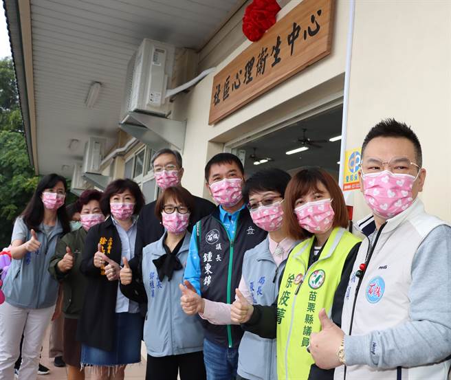 苗栗府规画建置3处社区心理卫生分站，首站在苗栗市福丽里诞生，19日正式落成启用。（苗栗县政府提供／李京升苗栗传真）