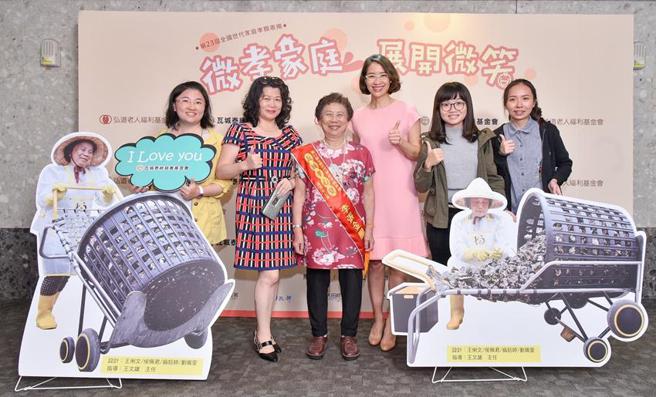 （瓦城孝亲奖邀请民眾一同参加，让孝亲故事成为传唱经典。图／瓦城慈善基金会提供）