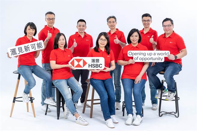 滙丰银行财富管理暨个人金融事业处副总经理叶清玉（中）率团队。（滙丰提供）