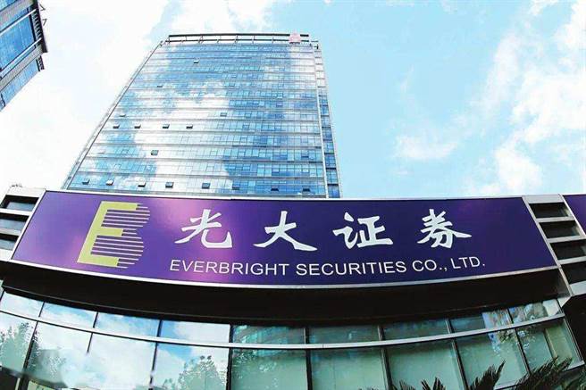 光大证券发生第三次人事大地震，董事长、监事长今天上午开盘前双双请辞。（光大证券官网）