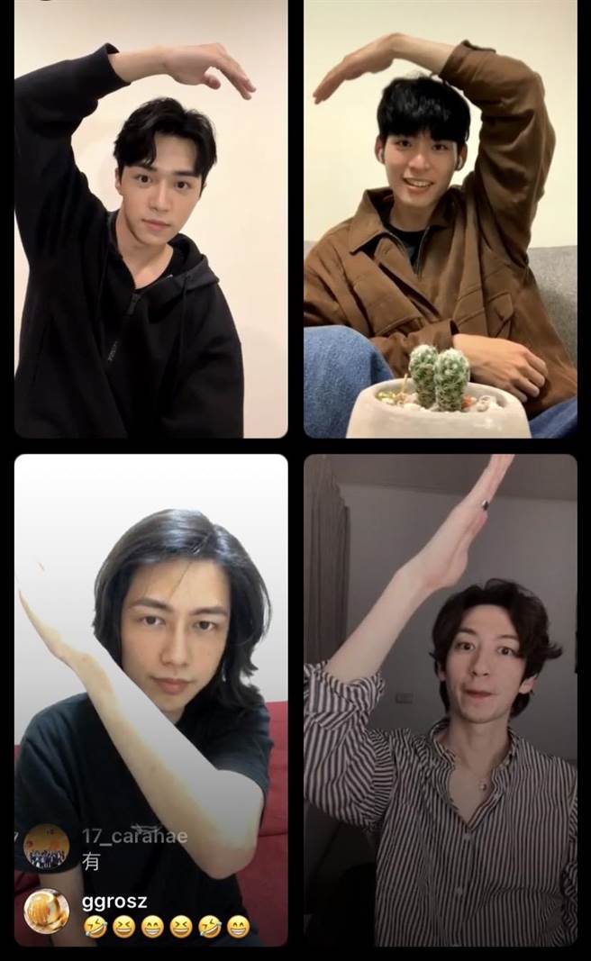 《正負之間》雙CP直播互動粉絲示愛。（照片／CATCHPLAY提供）