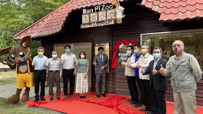 顽皮世界野生动物园，今年配合政府成立台南第一家野生动物救伤中心，20日举行揭牌仪式。（张毓翎摄）
