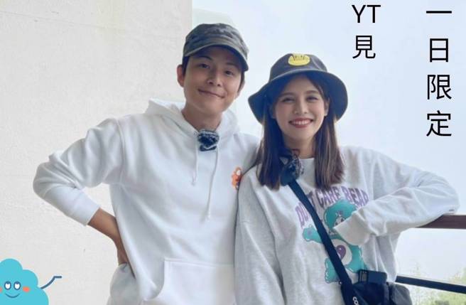 孫協志與夏宇童曖昧情傳了近4年，雙方都稱對方是好朋友。（圖／取材自夏宇童臉書）