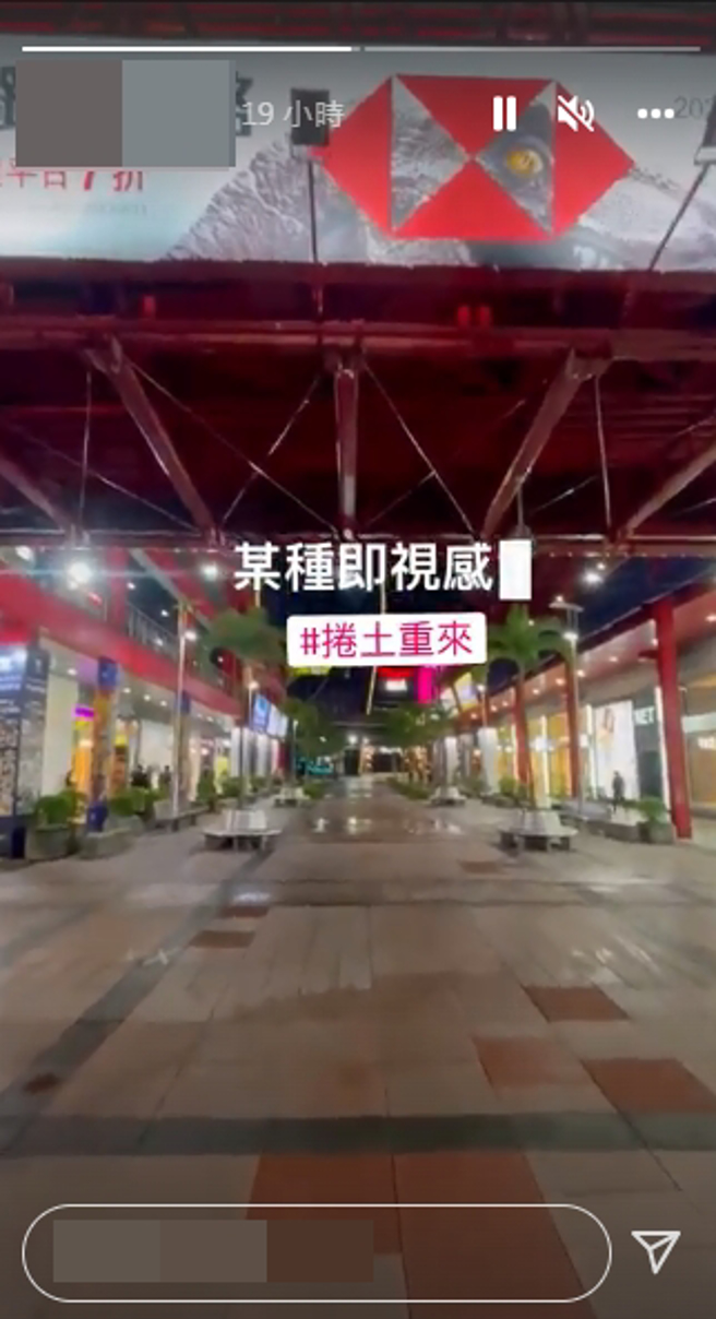 另一名许先生也分享昨日晚间信义威秀影城的状况。（图／许先生授权提供）