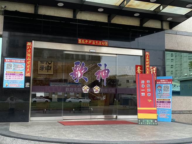 嘉義市歌神KTV公告停業。（廖素慧攝）