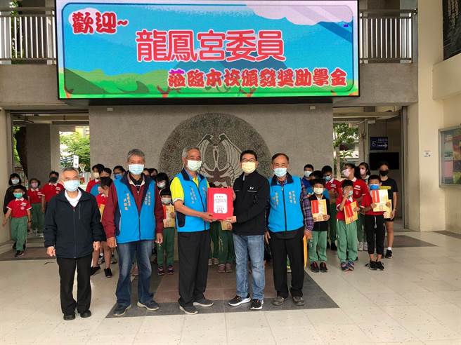 竹南鎮后厝龍鳳宮今年照常發放鎮內各國中小學生獎學金。（陳森龍提供／謝明俊苗栗傳真）