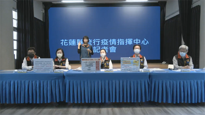 花蓮縣政府說明今新增的86例確診個案。（羅亦晽翻攝）