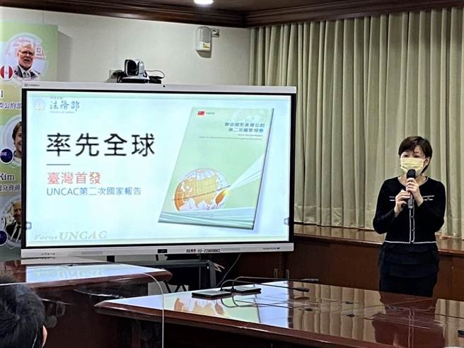 台湾率先全球，由廉政署公布第二次反贪腐国家报告。（蔡明亘摄）