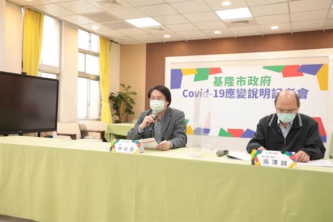 基隆传出一家三口被匡列却有12张隔离单，基隆市卫生局长吴泽诚（右）说明，可能因未完全流程导致。（基隆市政府提供／陈敬哲基隆传真）