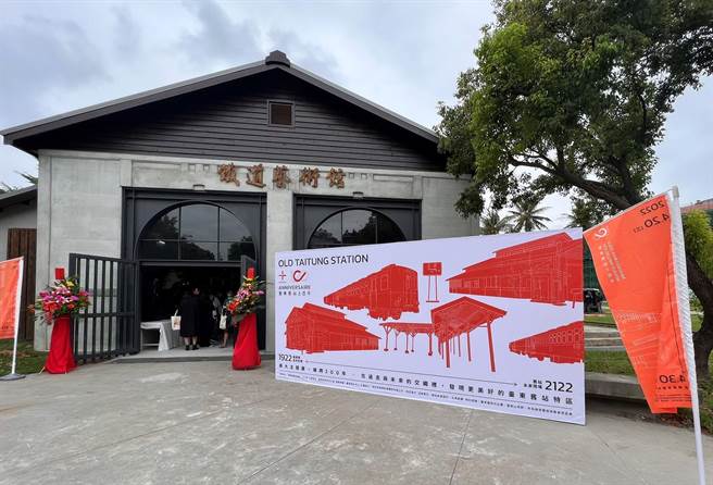 台東舊站±百年系列活動帶領老台東人重溫、遊客認識台東舊站百年來的風華。（蔡旻妤攝）
