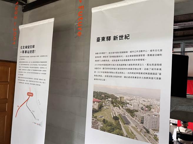 台東舊站±百年系列活動帶領老台東人重溫、遊客認識台東舊站百年來的風華。（蔡旻妤攝）