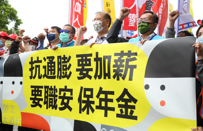 五一勞動節將至，勞工權益引起關注，圖為全國產業總工會等數個勞團組成的「2022五一行動聯盟」20日在凱道舉行記者會，宣布因考量防疫，五一勞動節改在凱道定點集會，訴求「抗通膨、要加薪、要職安、保年金」。（張鎧乙攝）