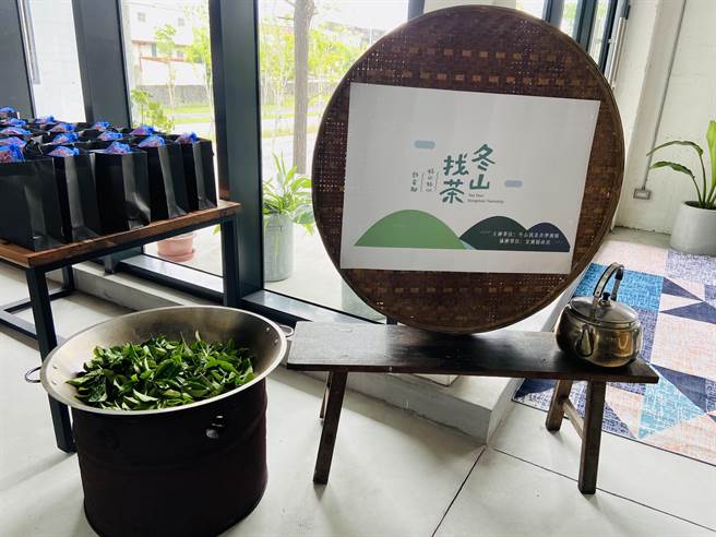 以「茶」为主，开发一系列相关的旅游行程「冬山找茶之旅，好山好水劲有聊」。（吴佩蓉摄）