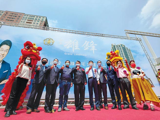 侨莲建设总经理李勇志亲力亲为，成功整合板桥大型都更案，推出「侨莲雄锋」，并于4月13日盛大举办开工典礼。图／郑启明