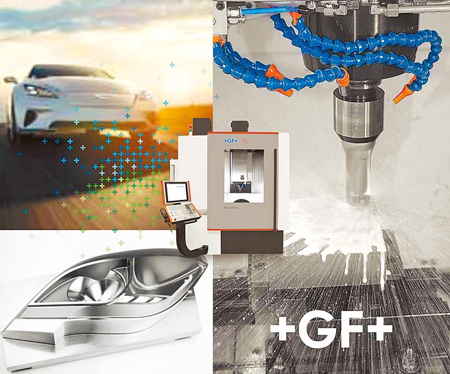 +GF+ Mill E 700U铣床机种因应车用零组件加工业者需求，提供高效能和高品质生产的解决方案。图／乔治费歇尔机械提供