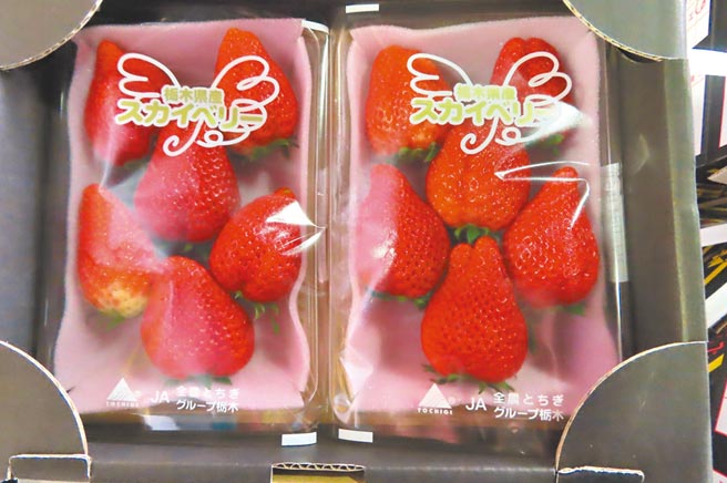 衛福部食藥署19日公布，一批來自日本櫪木縣的草莓未殘留輻射量，但農藥超標，已全數退運或銷毀，未流入市面。（衛福部食藥署提供）