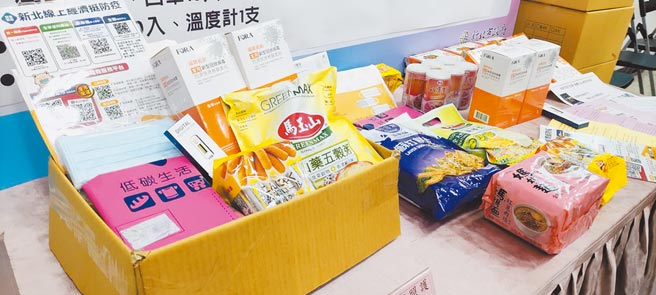 新北市經發局提供給居家照護者的關懷箱中，每箱除生活用品外，還有10支快篩劑，目前存量約剩2萬支，評估可再撐一周。（陳慰慈攝）