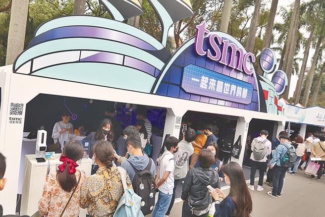 图为2022年3月5日，睽违两年的台湾大学校园徵才博览会再次盛大举办，tsmc台积电吸引许多求职者前来投递履歷。（杜宜谙摄）