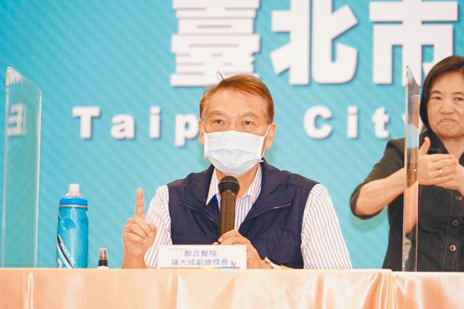 北市聯合醫院總院長璩大成19日表示，比對韓國等國家的監測資料後，估算4周到8周會達到確診數巔峰、2到3成民眾染疫，也就是460萬人確診。（北市府提供／游念育台北傳真）