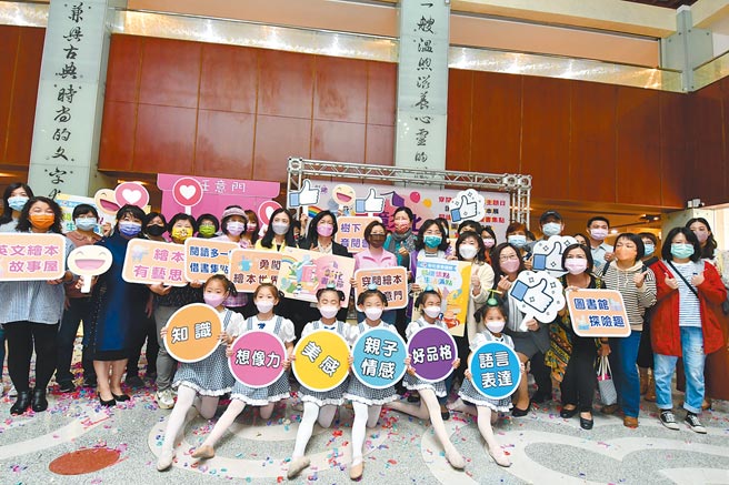 4月23日是世界阅读日，彰化县文化局举办「2022彰化书香节－穿阅绘本任意门」活动，4月23日至6月30日在彰化县立图书馆登场，并首创书香护照，民眾只要期限内在彰化县内图书馆借书集点，就可以参加抽奖活动。（吴建辉摄）