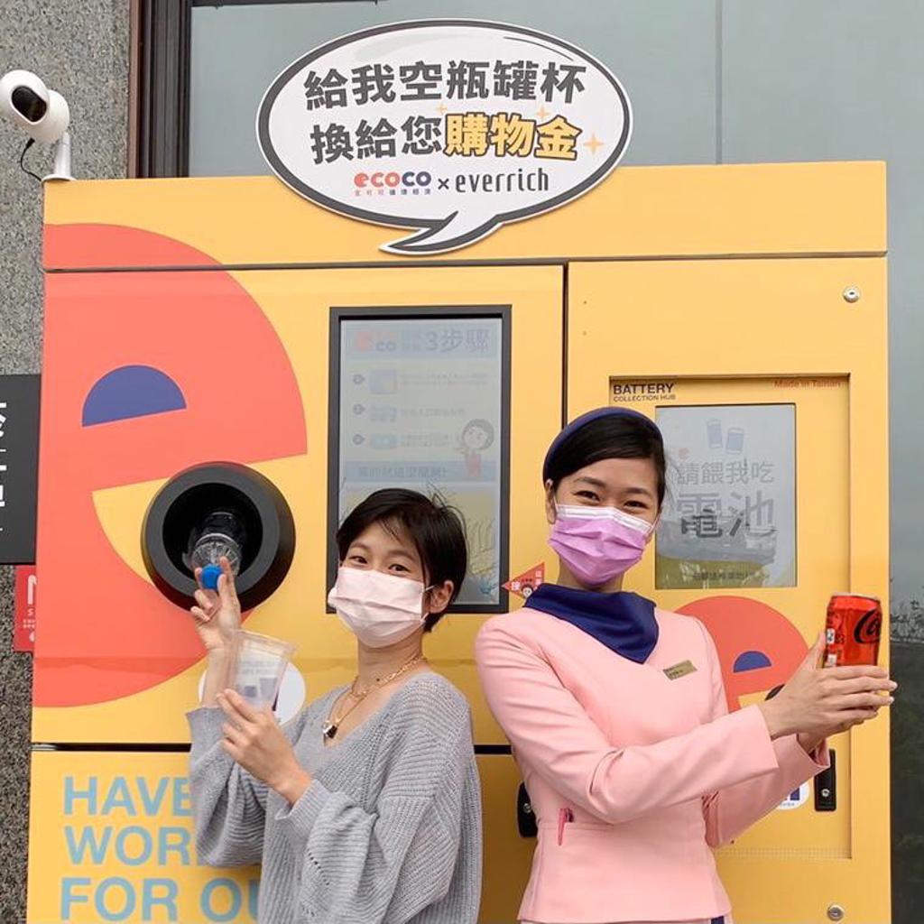 （昇恆昌內湖旗艦店4月起設立第一座「智慧回收複合機」，讓環保永續變成生活。圖／昇恆昌提供）