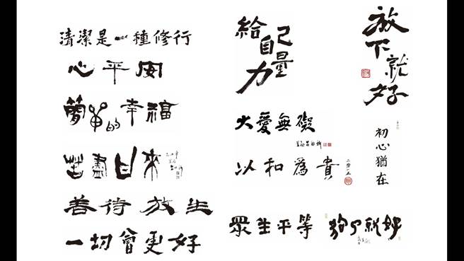 阿原YUAN年度宣言。（阿原提供）