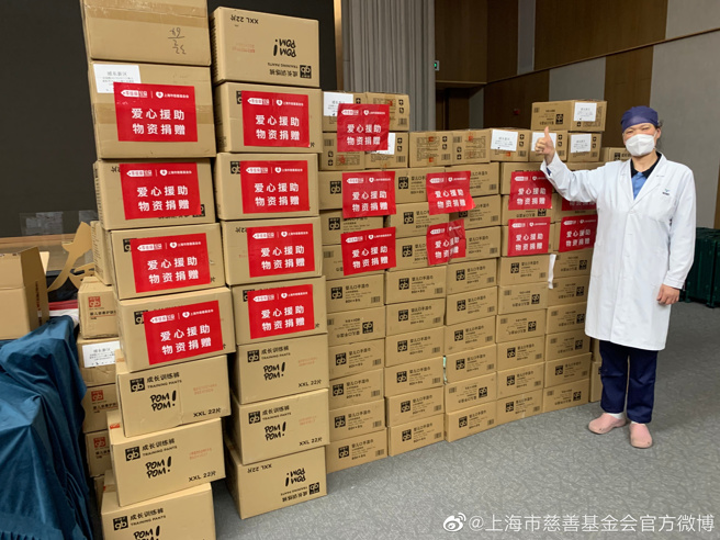 一疊疊紙箱都是李佳琦的愛心。(圖/上海市慈善基金會 微博)
