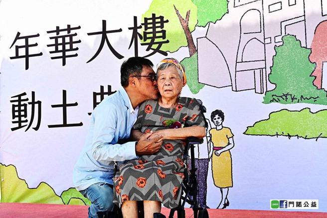 李宗盛將媽媽給的愛延續，造福中部長者 (圖/門諾公益臉書)
